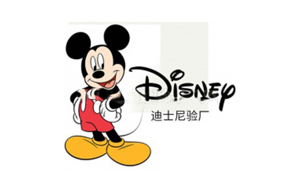 Disney迪士尼驗(yàn)廠